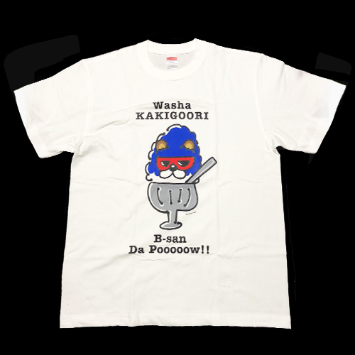 Bさんテーシャツ