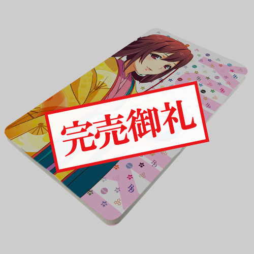 モバイルバッテリー（夢月）