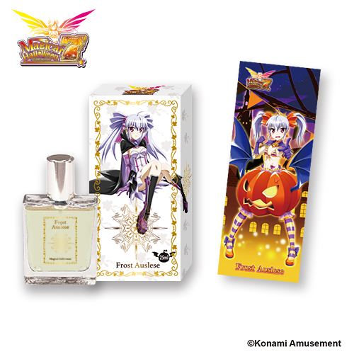 フレグランス＆ロングタオルセット(フロスト・アウスレーゼ)