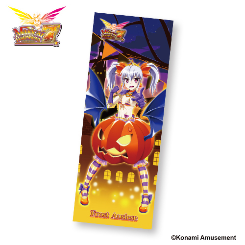 マジカルハロウィンロングタオル(フロスト・アウスレーゼ)