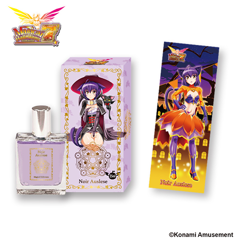 フレグランス＆ロングタオルセット(ノワール・アウスレーゼ)