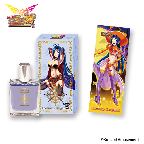 フレグランス＆ロングタオルセット（ローズマリー・ベルガモット）