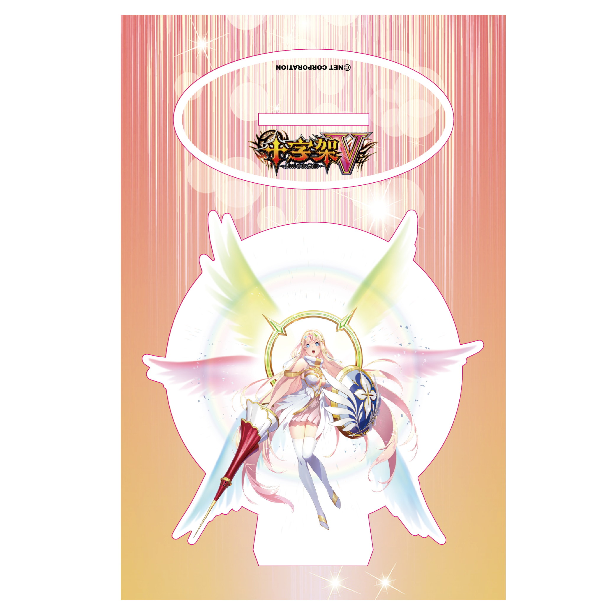 十字架5「セイクリッド・ノア」アクリルスタンド