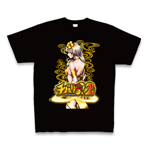 チバリヨ2アンちゃんTシャツ
