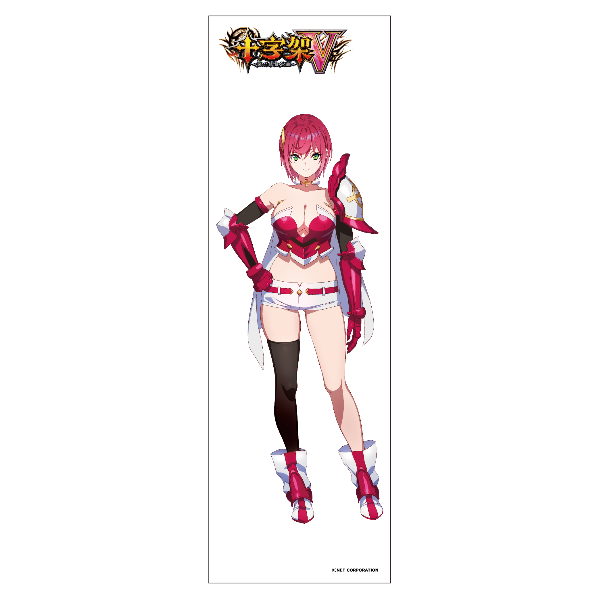 十字架5「スパシー」抱き枕カバー