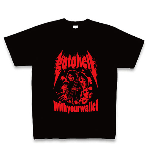 お前の財布でどこまでも go to hell Tシャツ（黒×赤)