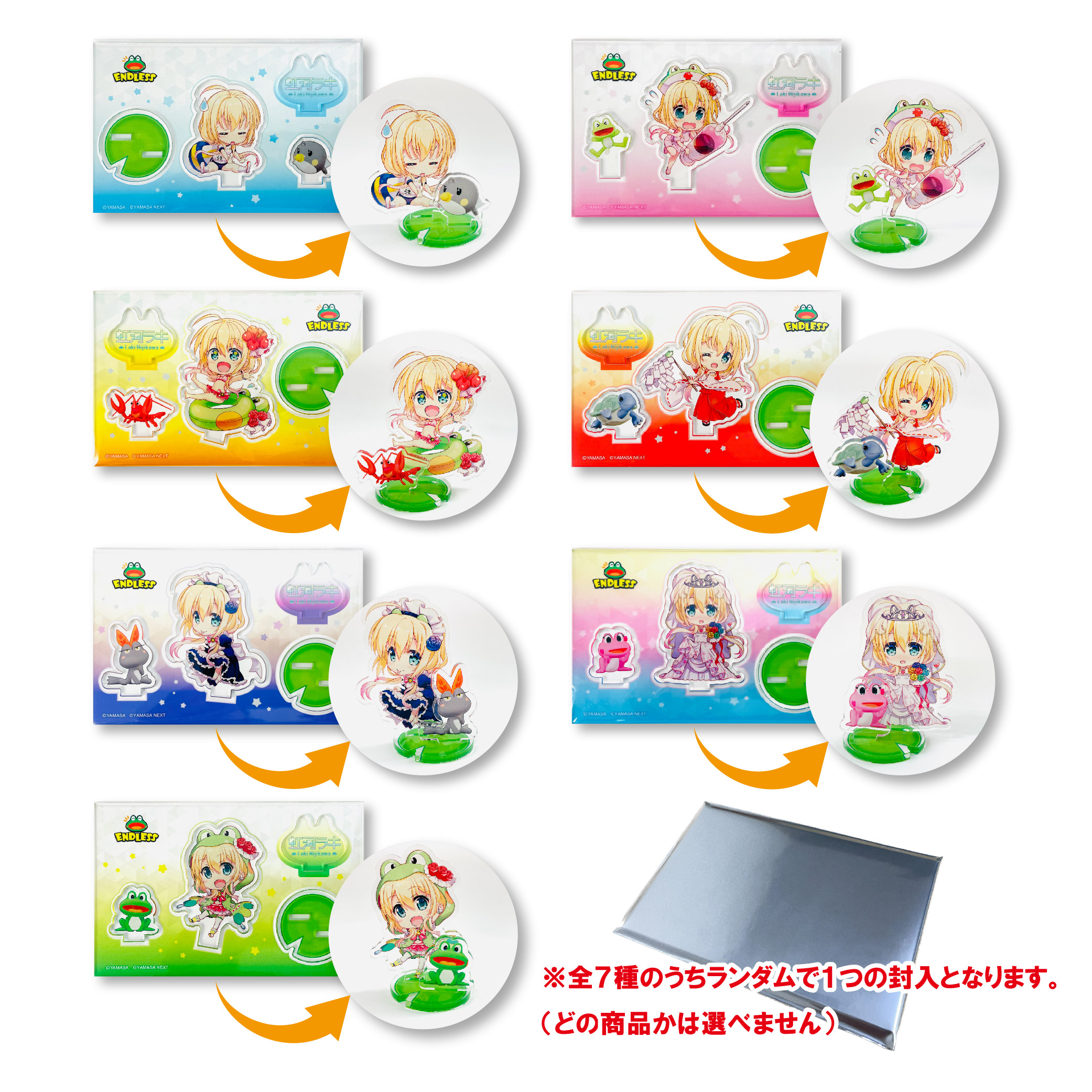 SD虹河ラキ アクリルスタンド（1種ランダム）