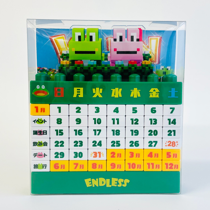 エンドレス「オリジナル・ブロックカレンダー」