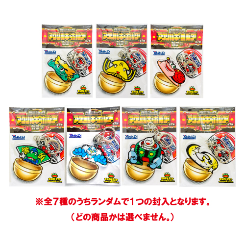山佐クラシック「アクリルキーホルダー」ガチャ（全7種）