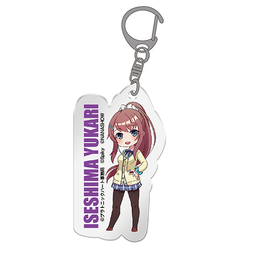 絶対衝激 オリジナルアクリルキーホルダー【伊勢島紫】<figcaption>
            <p class=