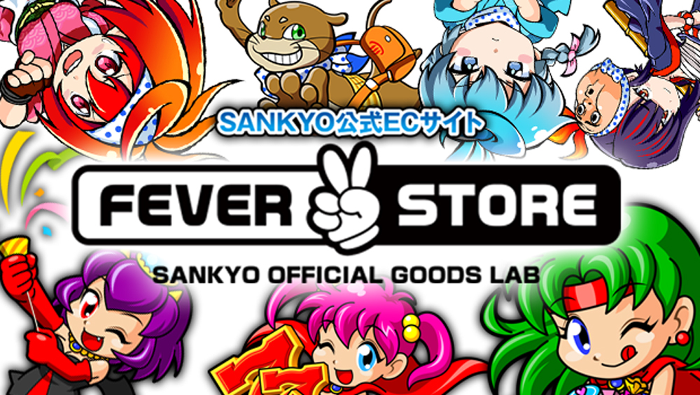 fever store